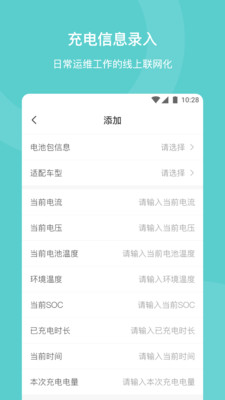 泽清运维-图2