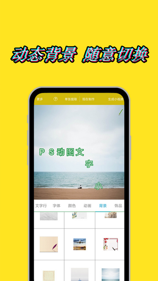 图片视频制作-图1