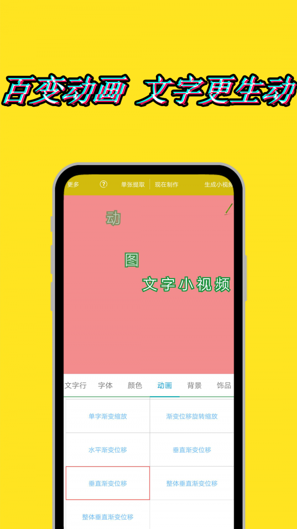 图片视频制作-图2