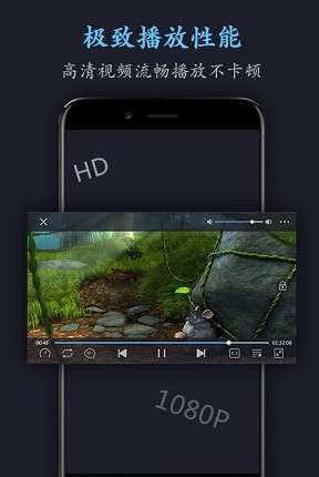 万能视频电影播放器-图4