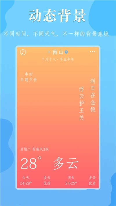 雨分-图2