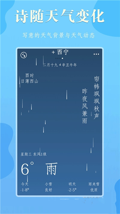 雨分-图3