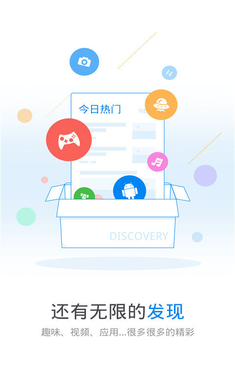 万能钥匙wifi自动解锁最新版-图4