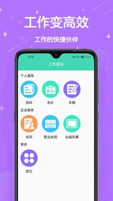 cs扫描-图2