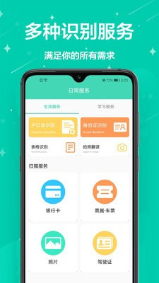 cs扫描-图1