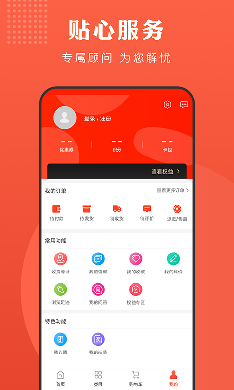 合链-图2