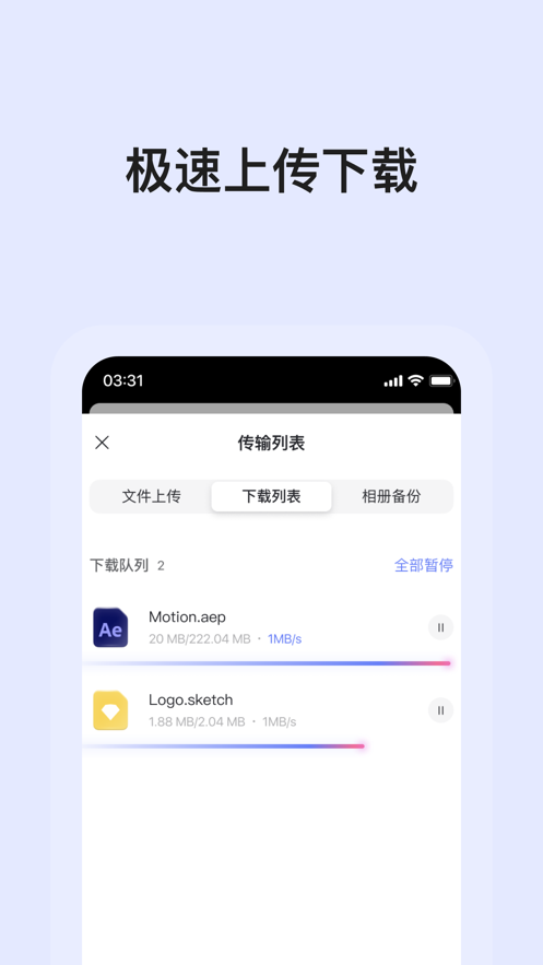 阿里云盘福利码4.8-图1