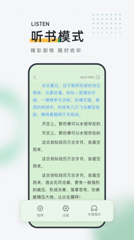 皮箱小说-图1