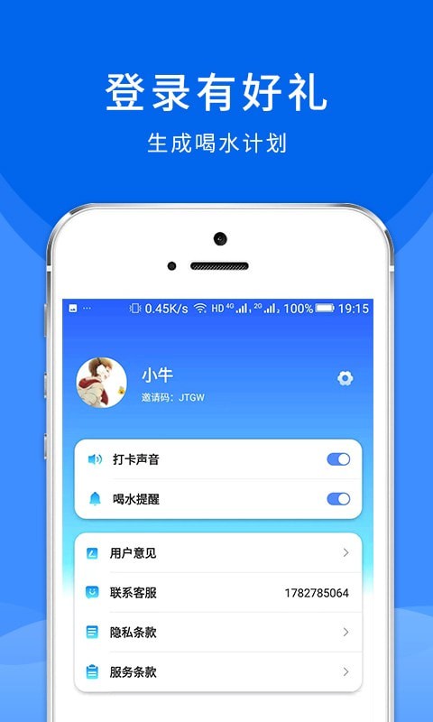 喵喵喝水-图2