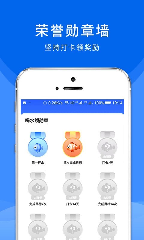 喵喵喝水-图3