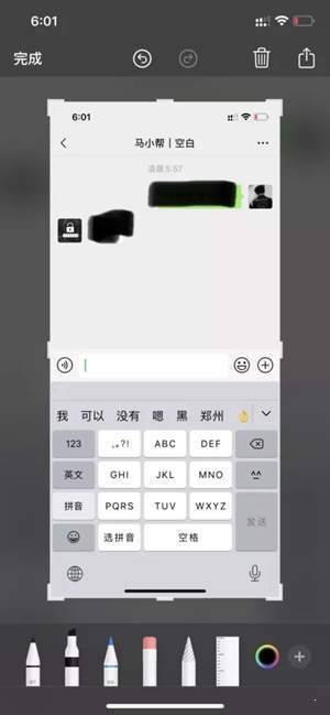 depix一键去马赛克最新安卓版-图5