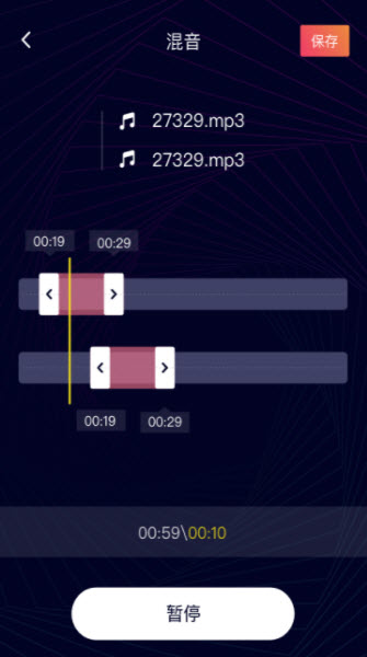 简易音乐编辑剪辑音频-图2