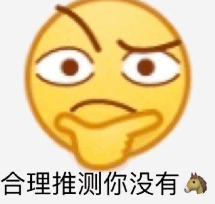 emoji表情大全复制-图2