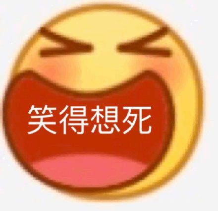 emoji表情大全复制-图5