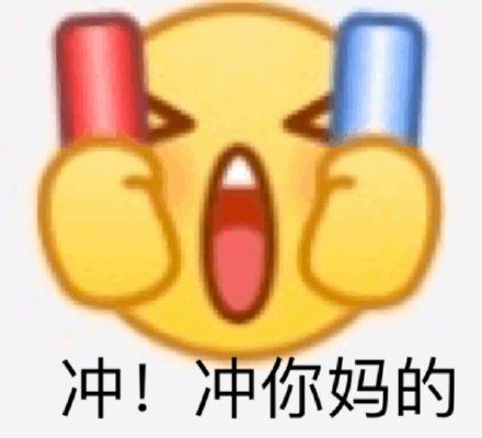 emoji表情大全复制-图4