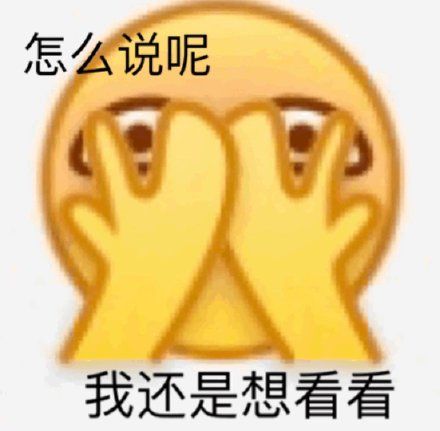 emoji表情大全复制-图6