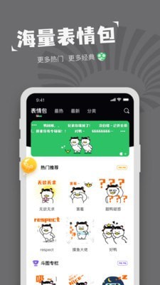 对鸭表情包制作-图1