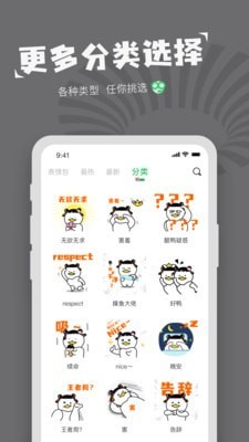 对鸭表情包制作-图3