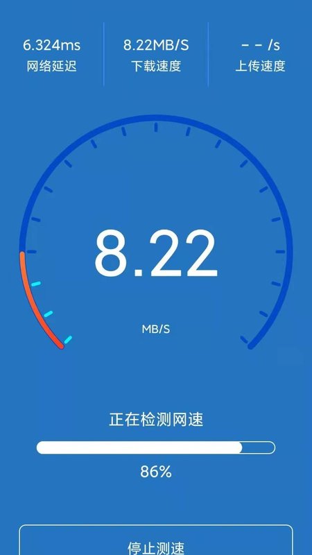 极速WiFi-图3