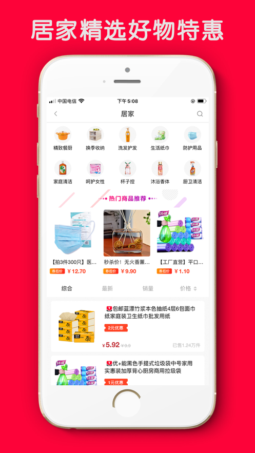 粉米优品-图4