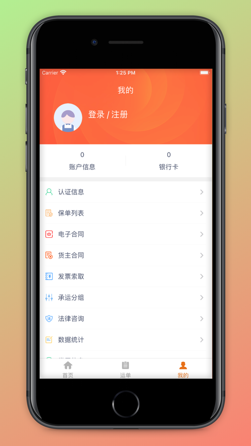 公路侠-图1