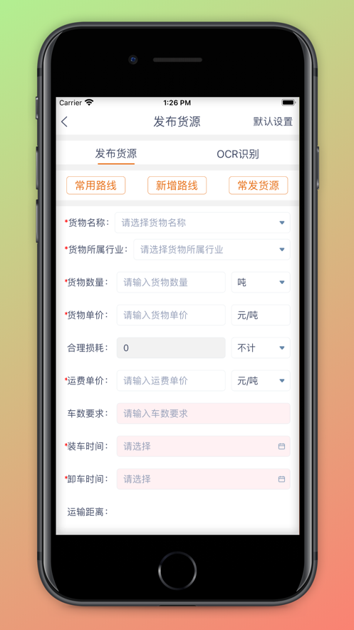 公路侠-图3