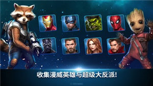 Future Fight-图3