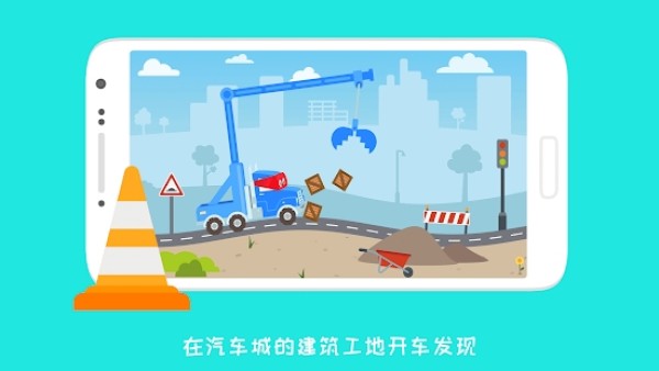 卡车道路工程