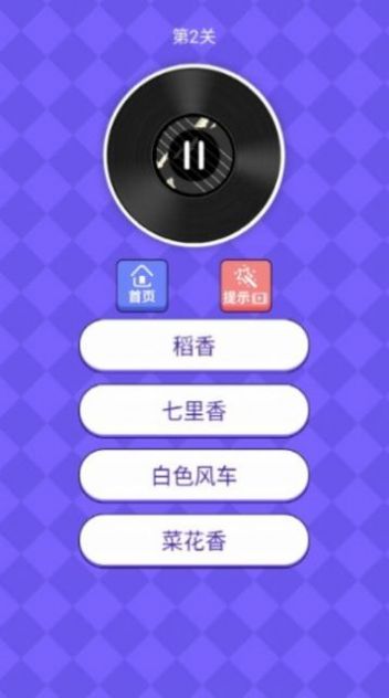 我是歌王3红包版