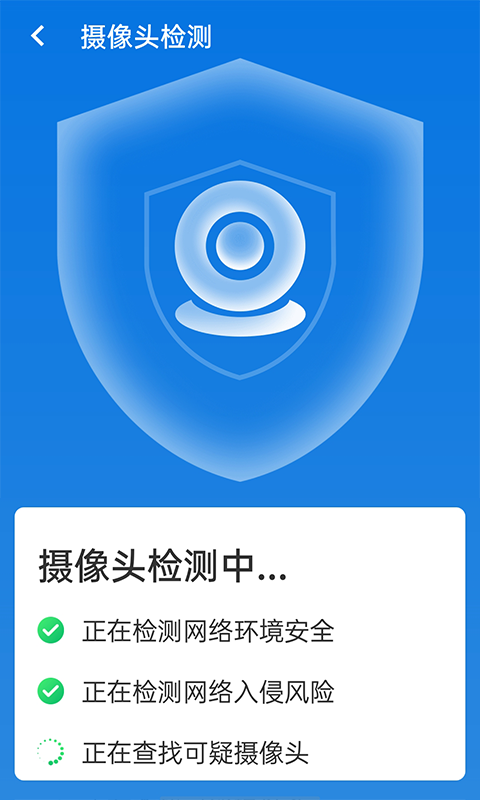 易键wifi连接-图3