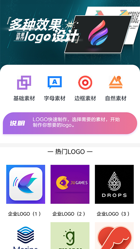 搞定logo