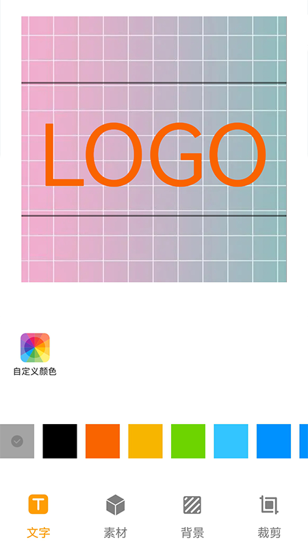 搞定logo