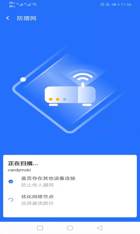 云上5GWiFi