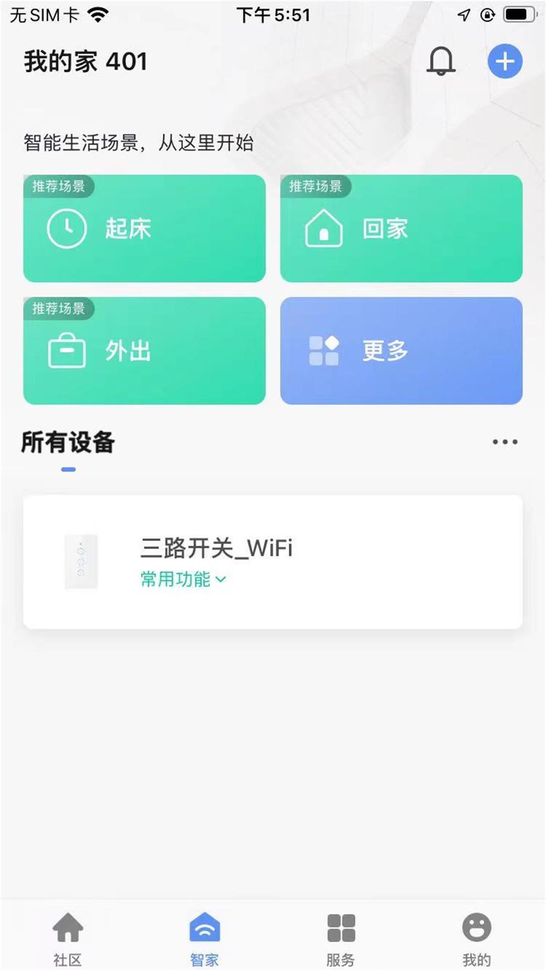 古荡镇经合社-图1