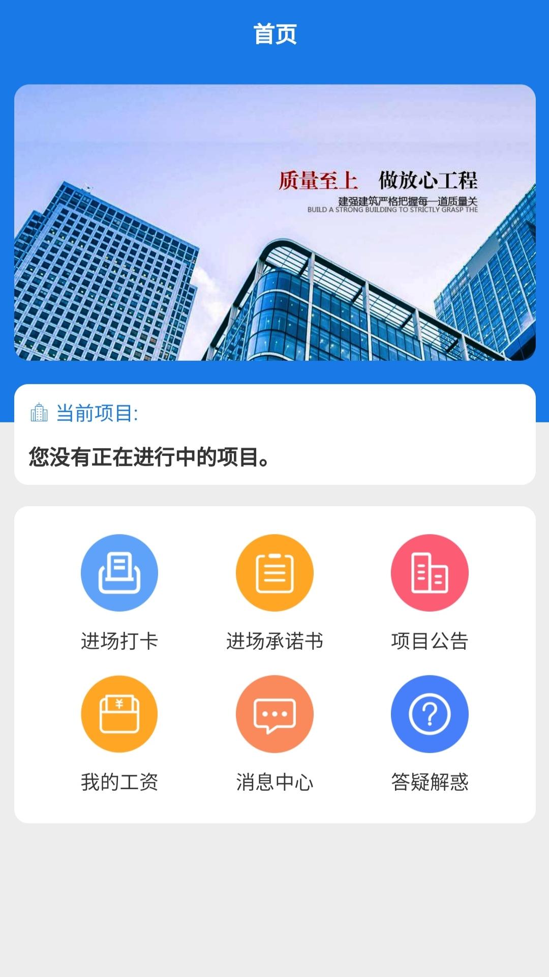 易用工录入系统-图1