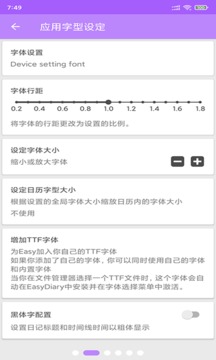 小金笔记记事本-图2