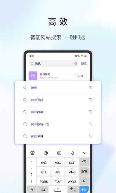 乐感浏览器-图2