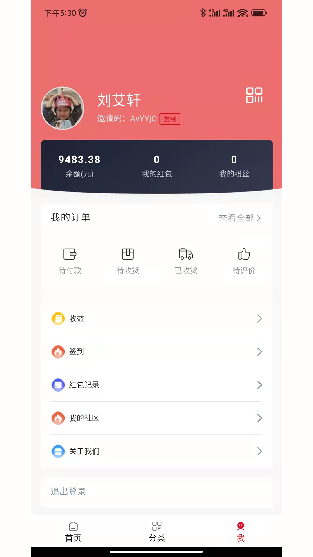 锦品阁-图2