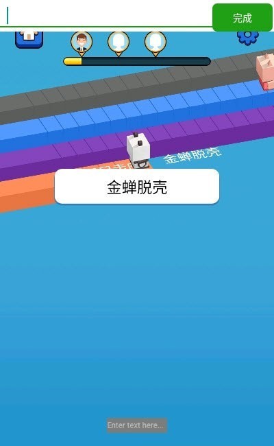 汉字快跑