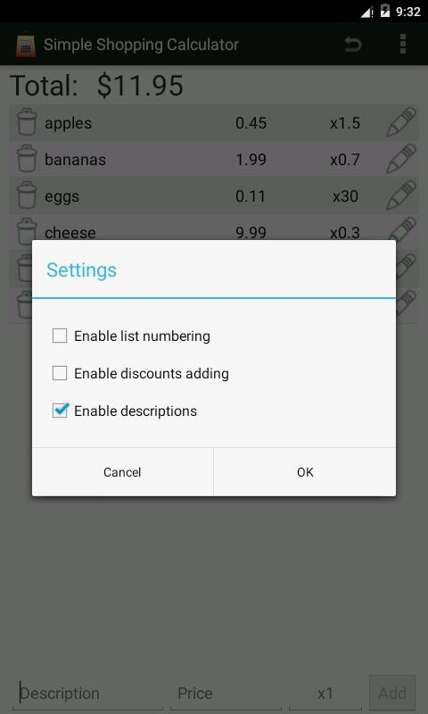 简单购物计算器-图1