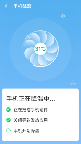 流动wifi随心连-图3