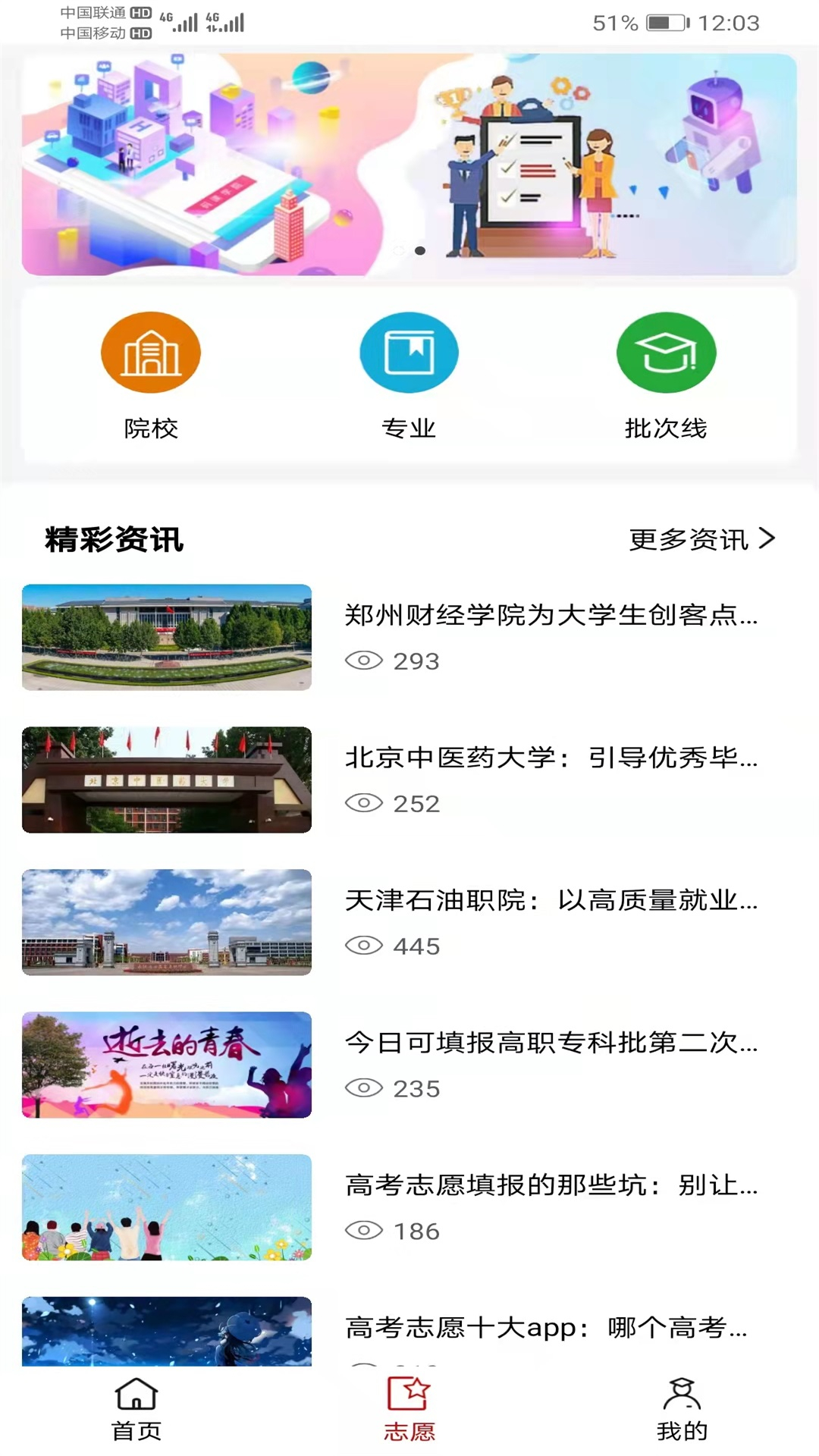 易网通-图2