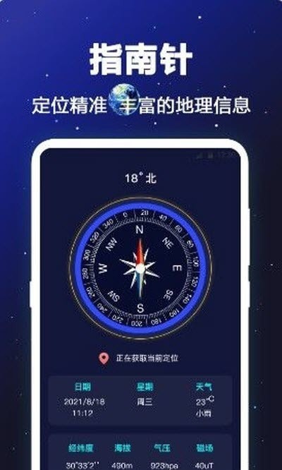 经纬度卫星地图-图2