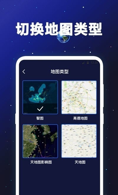 经纬度卫星地图-图3