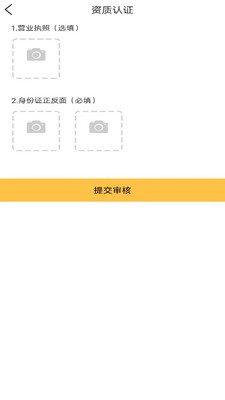 工程信息助手-图3