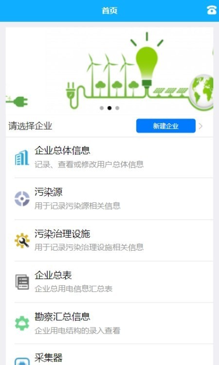 抚州工程助理-图2