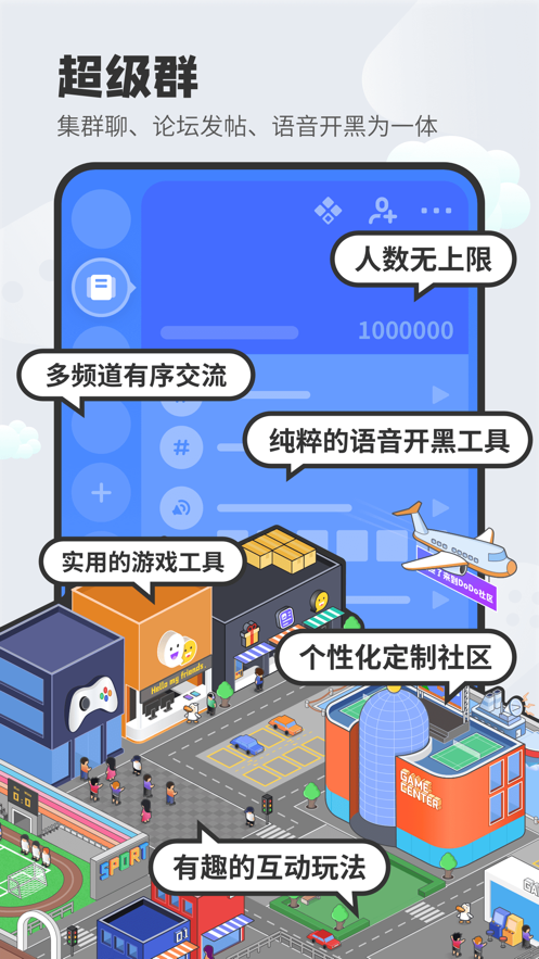 DoDo游戏社区-图3