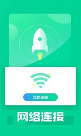 畅享5Gwifi-图1