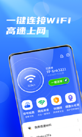 秒上5Gwifi-图3