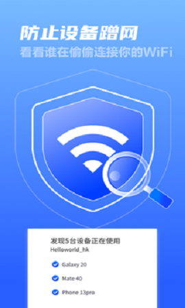 秒上5Gwifi-图2